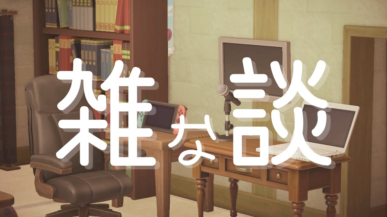 おかえり～ただいま～的なリハビリ雑な談