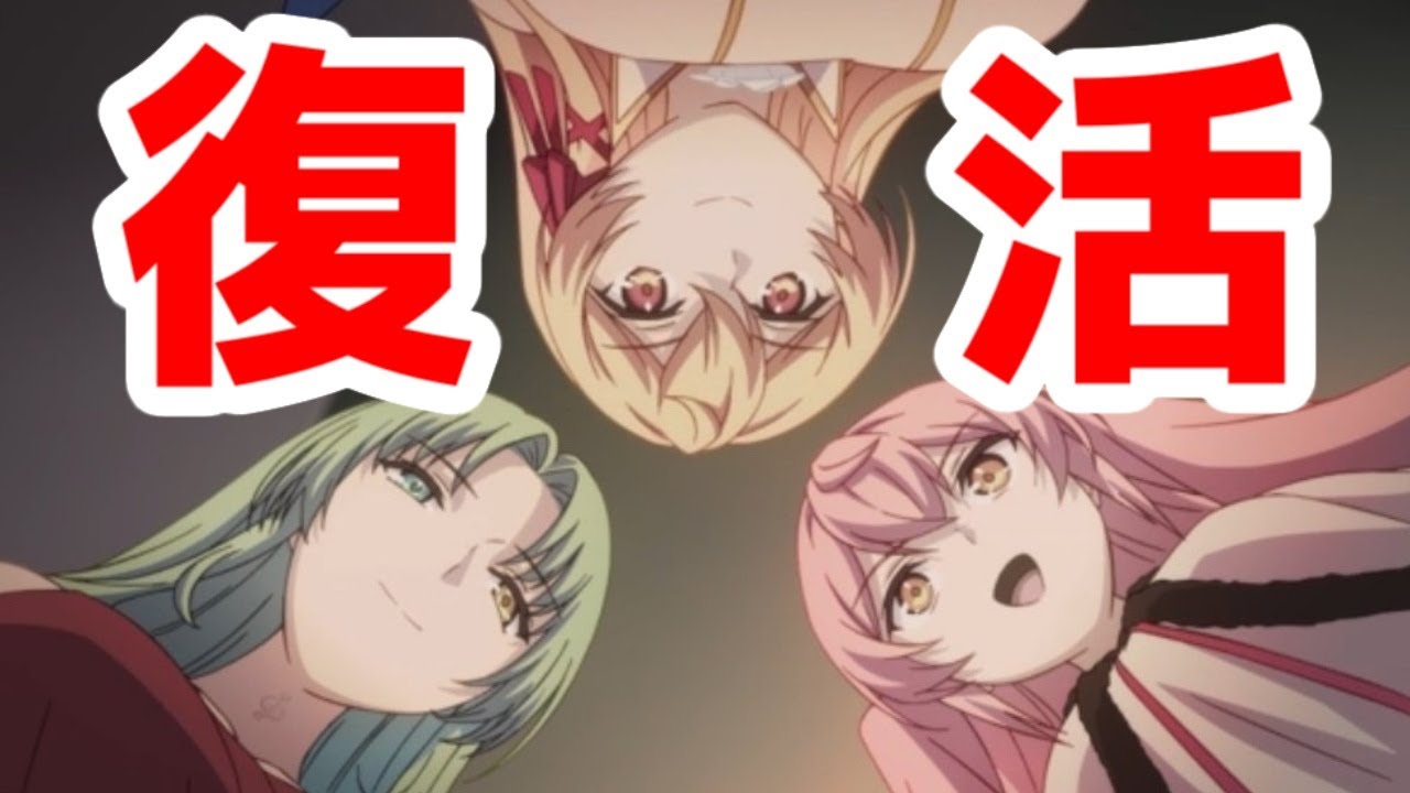 【キミ戦2期大復活】細音啓ラノベ展開いいよね…【キミと僕の最後の戦場、あるいは世界が始まる聖戦 Season II・5話レビュー】【細音啓】