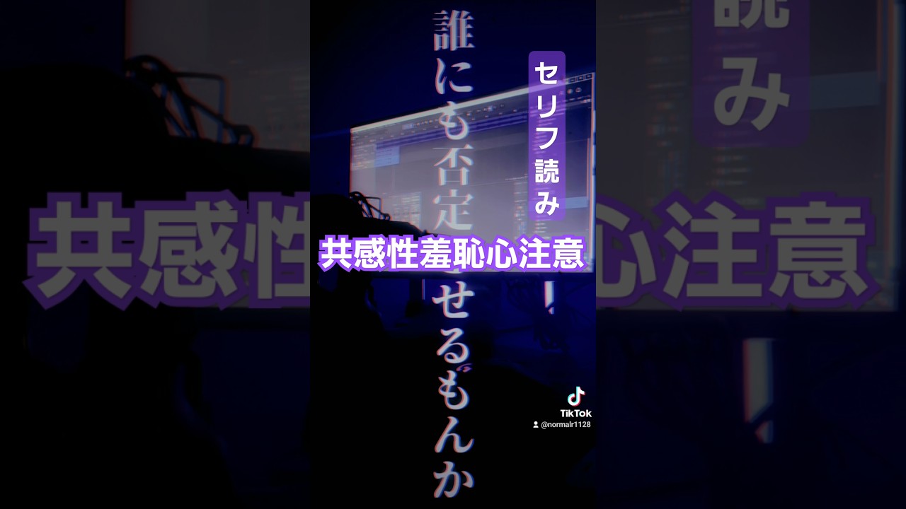 【普通のやつにはなわかんないんだよ】「夜のクラゲは泳げない」 キウイ ちゃんのセリフ読んでみた。 #アニメ #セリフ動画 #セリフ #名言 #夜のクラゲは泳 げない #short #shorts