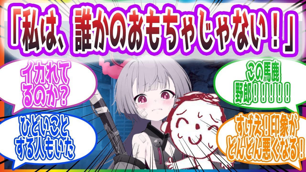 ショタ先生がシュロに誘拐されそうになる反応集【ブルーアーカイブ   ブルアカ   まとめ】