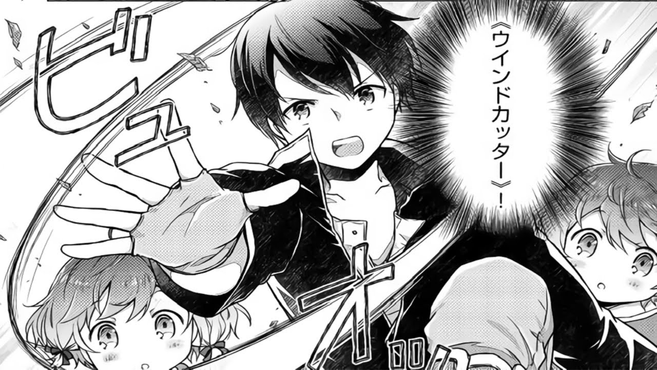 【異世界漫画】 異世界ゆるり紀行 ～子育てしながら冒険者します 1~79【マンガ動画】