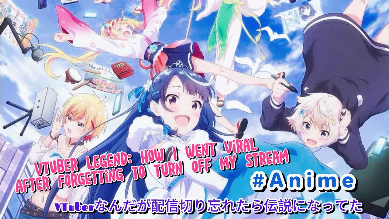 Live continues - Vtuber Legend (配信は止まらない!- VTuberなんだが配信切り忘れたら伝説になってた)