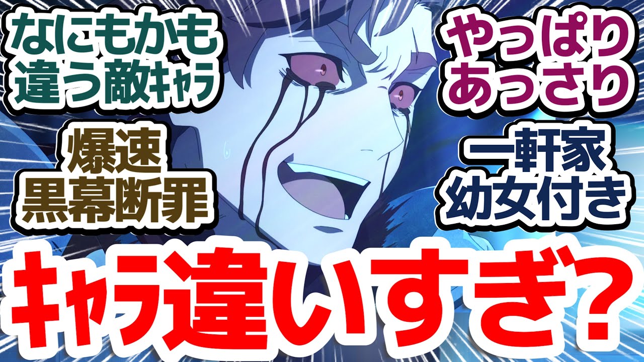 【おっさん剣聖 6話】片田舎のおっさん、なんやかんやでロリ幼女付き一軒家が手に入る！敵キャラがあっさりやられすぎな件『片田舎のおっさん、剣聖になる』第6話反応集＆個人的感想