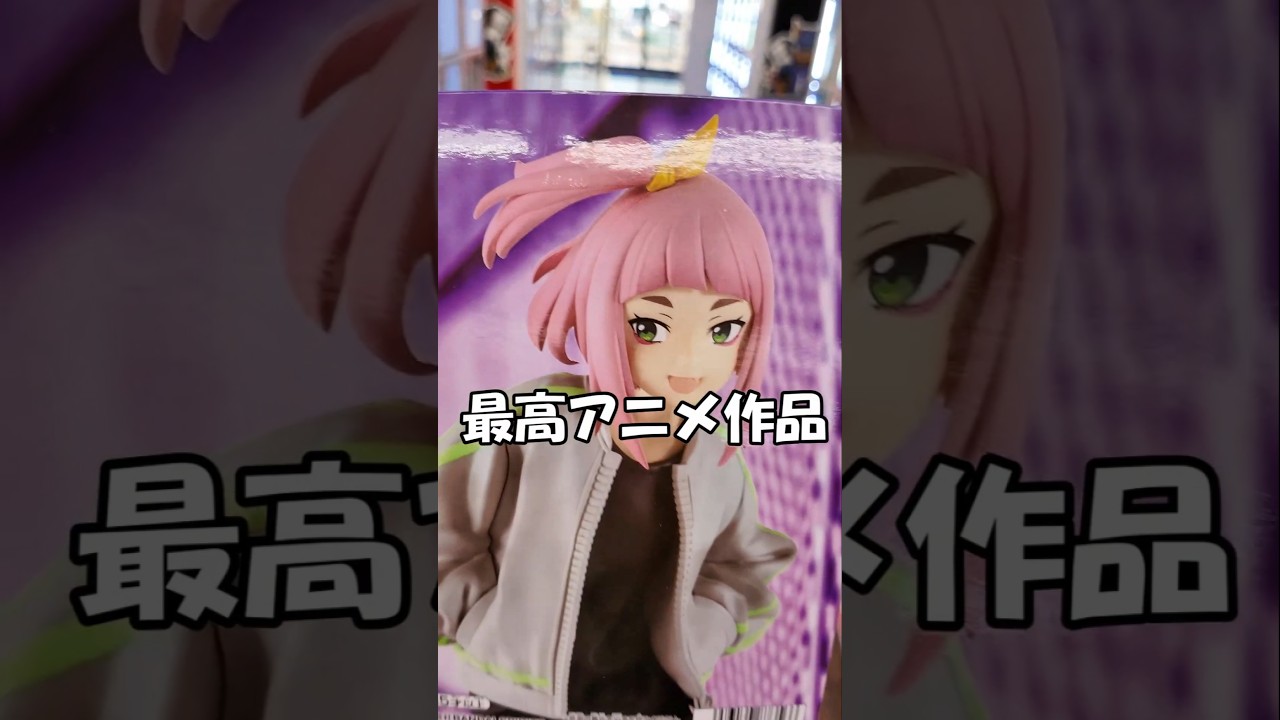 735口のガチャ3000円勝負🔥 #ロッカーガチャ #夜のクラゲは泳げない