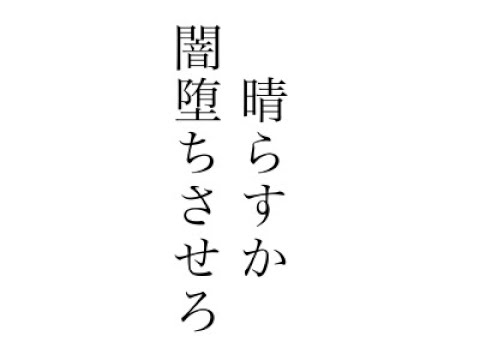 雑に曇らせるな美しくねぇ！！ #ブルーアーカイブ #アニメ #漫画 #ゲーム #オタク #おすすめ