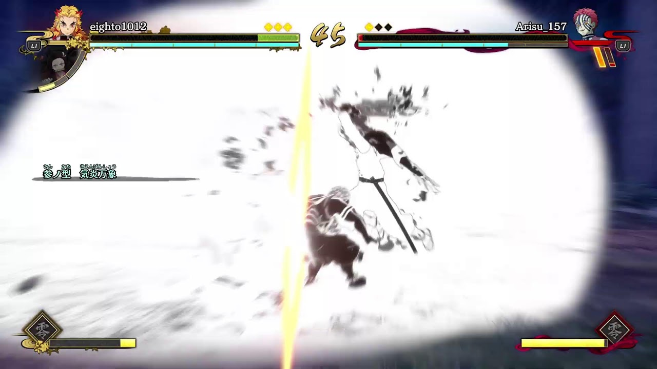 鬼滅の刃 ヒノカミ血風譚 炎柱 煉獄さん！ 誕生日LINE！