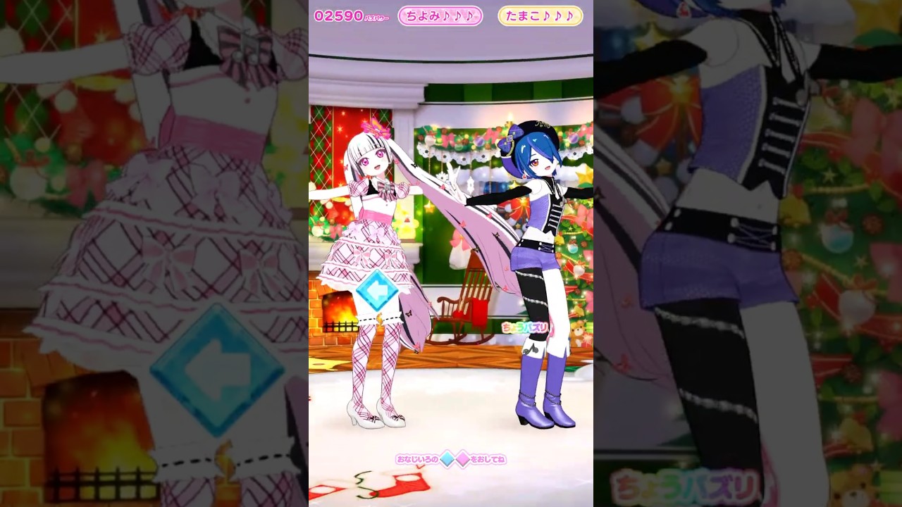 セブンスコーデラブリー&セブンスコーデクール【アイプリバース】ひみつのアイプリ リング1弾   #shorts