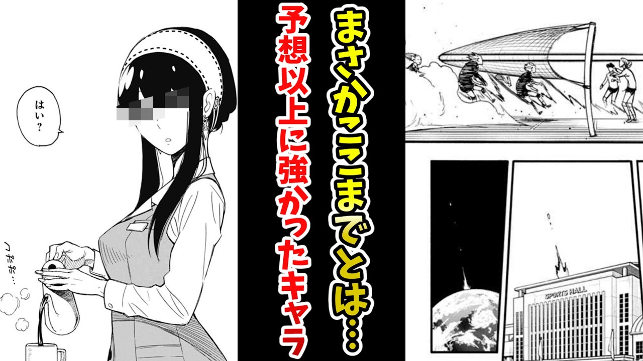 【まさかここまでとは…】予想以上に強かったキャラ挙げてけｗｗ【あにまん】