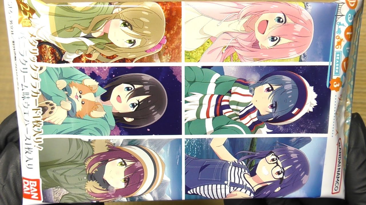 バンダイ ゆるキャン△ SEASON3 ウエハース