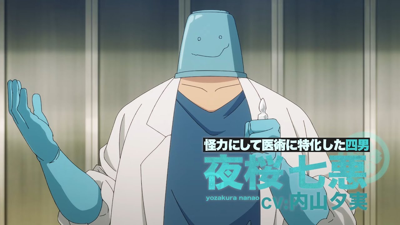 TVアニメ『夜桜さんちの大作戦』夜桜七悪 キャラクターPV  #アニメ夜桜さん