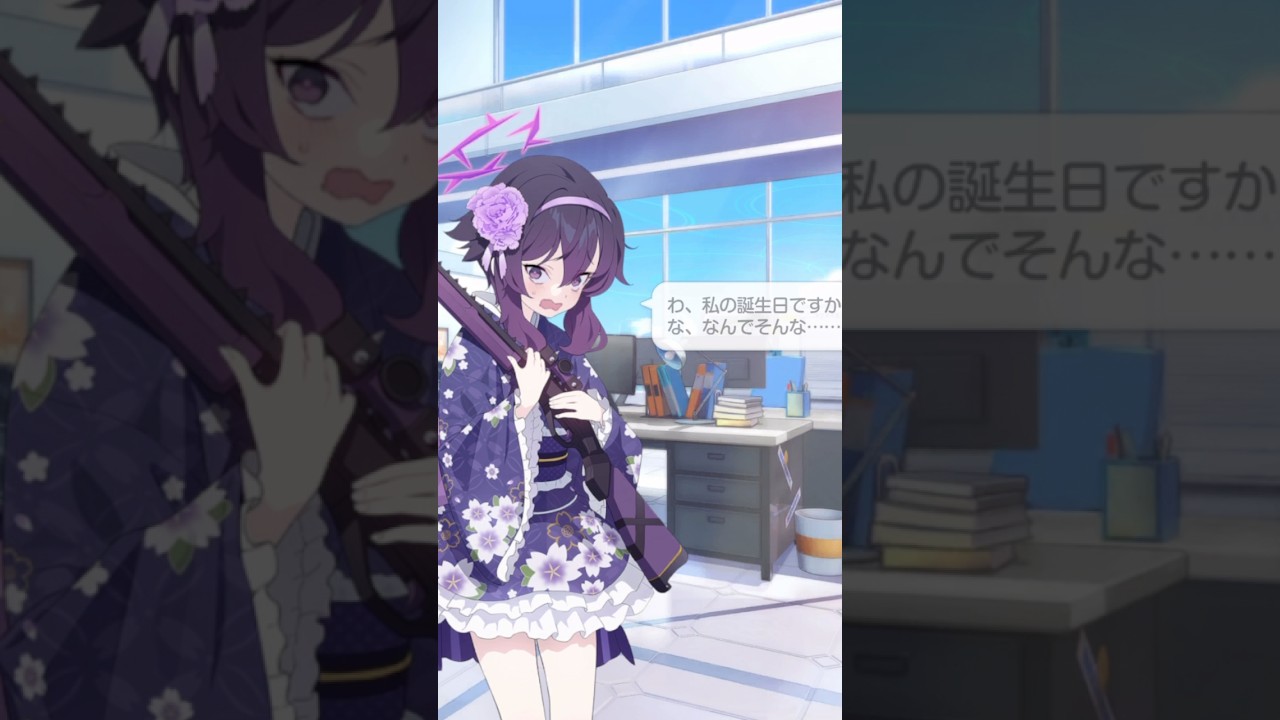 ハルカ誕生日🎂#ブルーアーカイブ