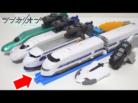 【🚄新幹線がロボットに変形！？】初代のぞみ「シンカリオン300」が武器付きでかっこよすぎるw【シンカリオンチェンジザワールド】