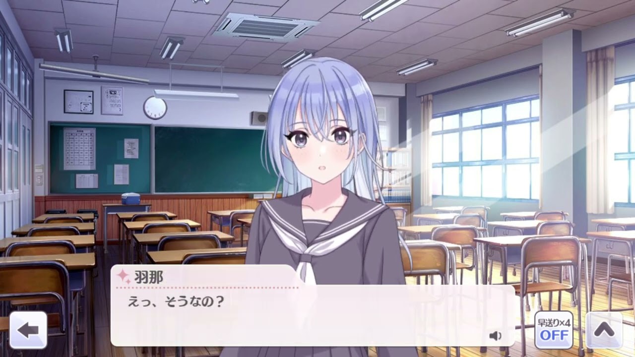 前の席が鈴木羽那の学校生活