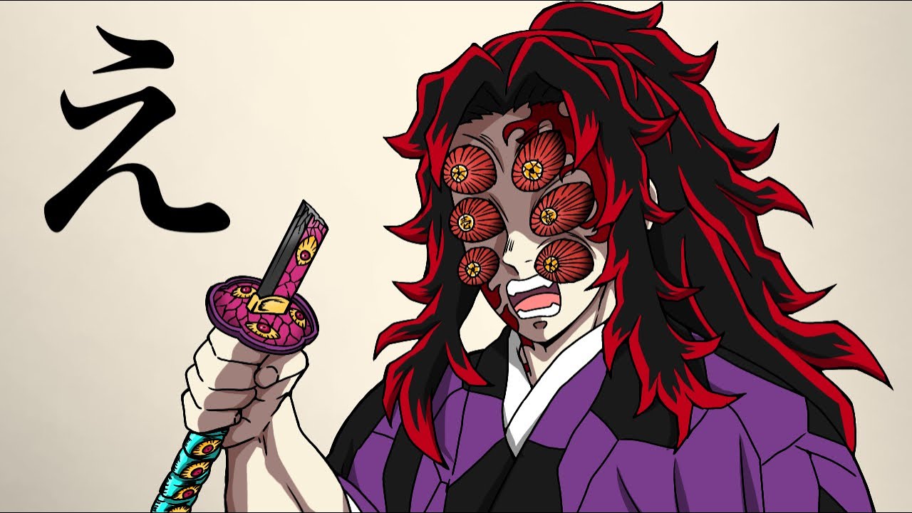 こんな無限城編は嫌だ㊺