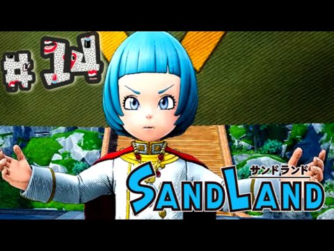 【SAND LAND】 # 14 　PCが復活したので 続きをやります！٩( ''ω'' )و