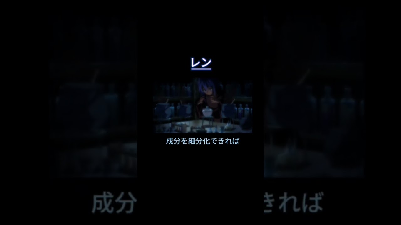 【MAD】レン　第七王子に転生したので気ままに魔術を極めます　感動mad おすすめにのりたい