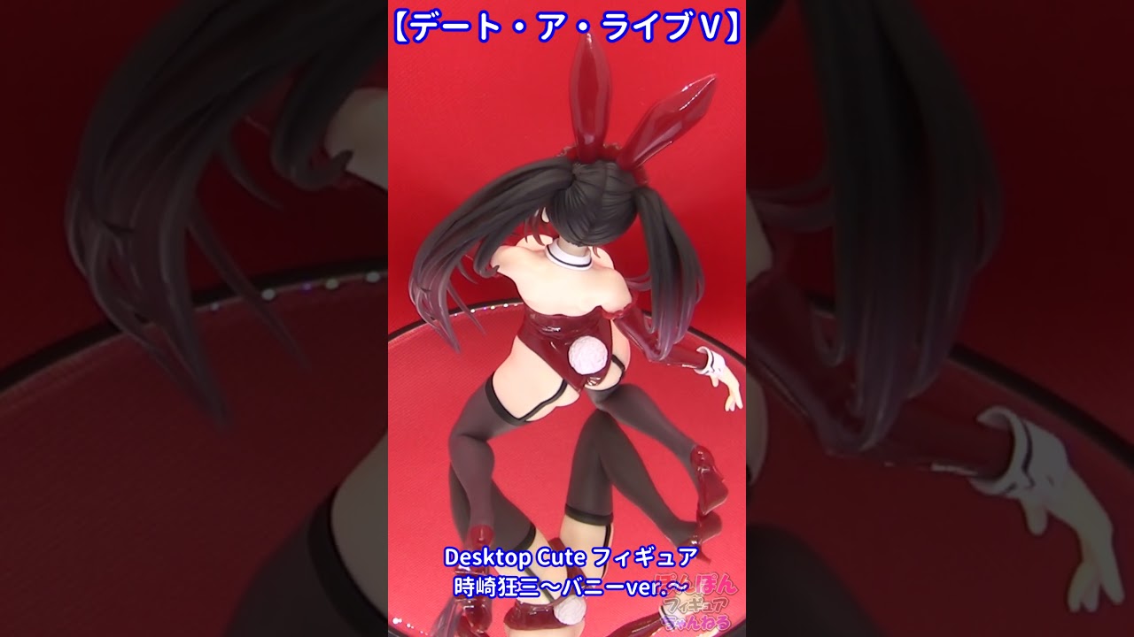 【デート・ア・ライブⅤ】Desktop Cute フィギュア 時崎狂三～バニーver.～ #プライズ #フィギュア #タイトー