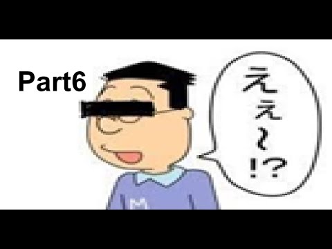 【SAND LAND】グダグダじゃねえか謝罪　Part6