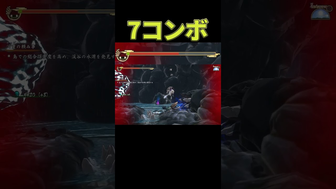 体力高くて良かった#ゲーム実況 #天穂のサクナヒメ