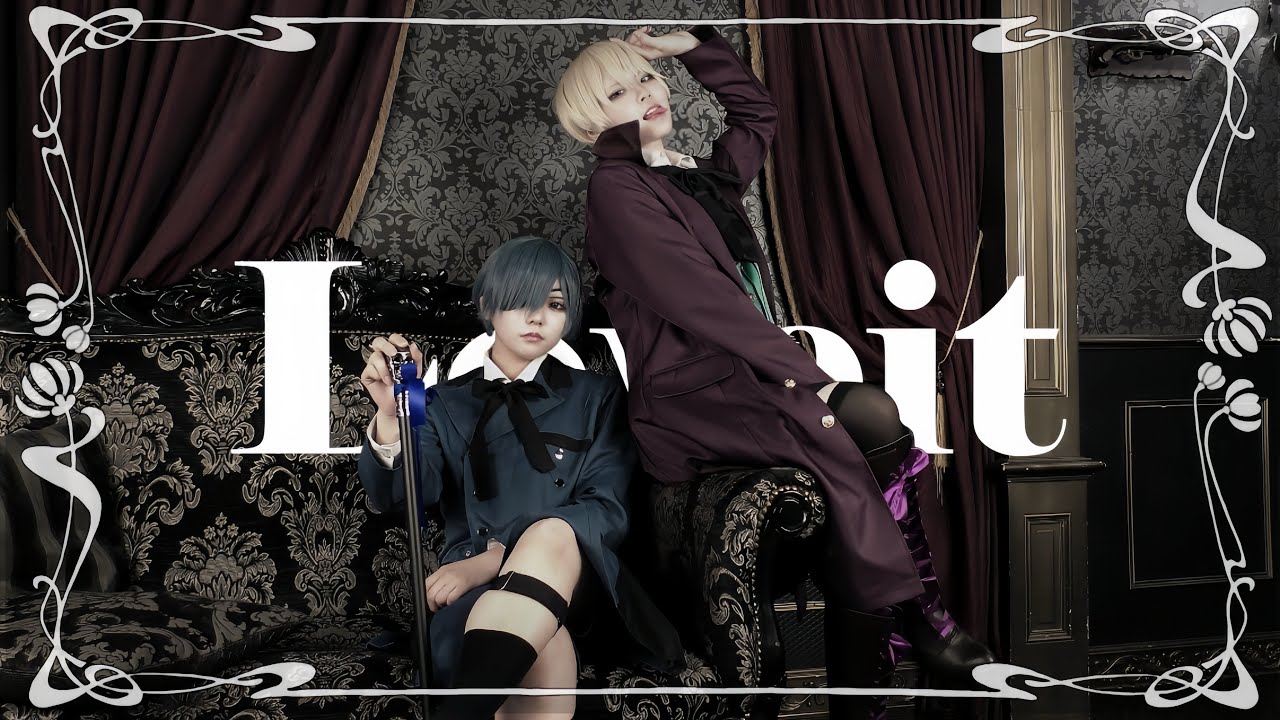 【黒執事】Loveit? 踊ってみた『コスプレ』【オリジナル振付】