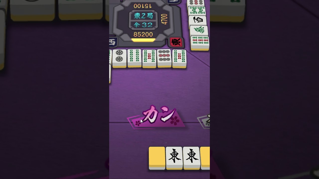 二連続カン嶺上開花 #shorts #雀魂