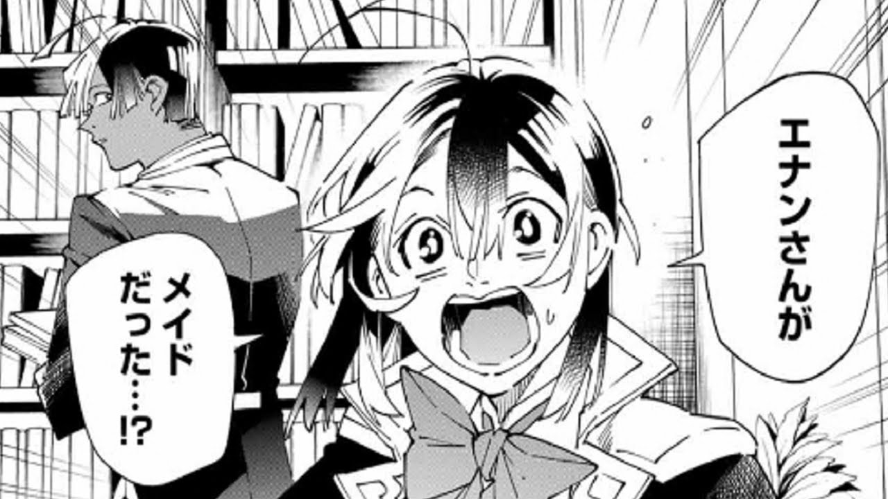 【異世界漫画】異世界の金持ち家に転生し、「鑑定スキル」を駆使して弱小領地を最強領地へと育て上げる 1~162【マンガ動画】