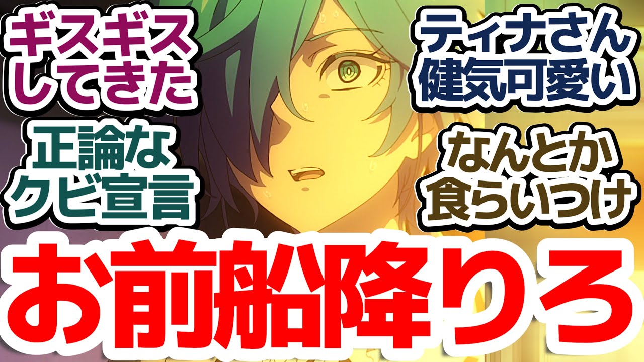 【ロックレディ 7話】ガールズバンドらしくギスギスバチバチしてきて面白くなってきたインストバンドアニメ『ロックは淑女の嗜みでして』第7話反応集＆個人的感想【反応/感想/アニメ/X/考察】