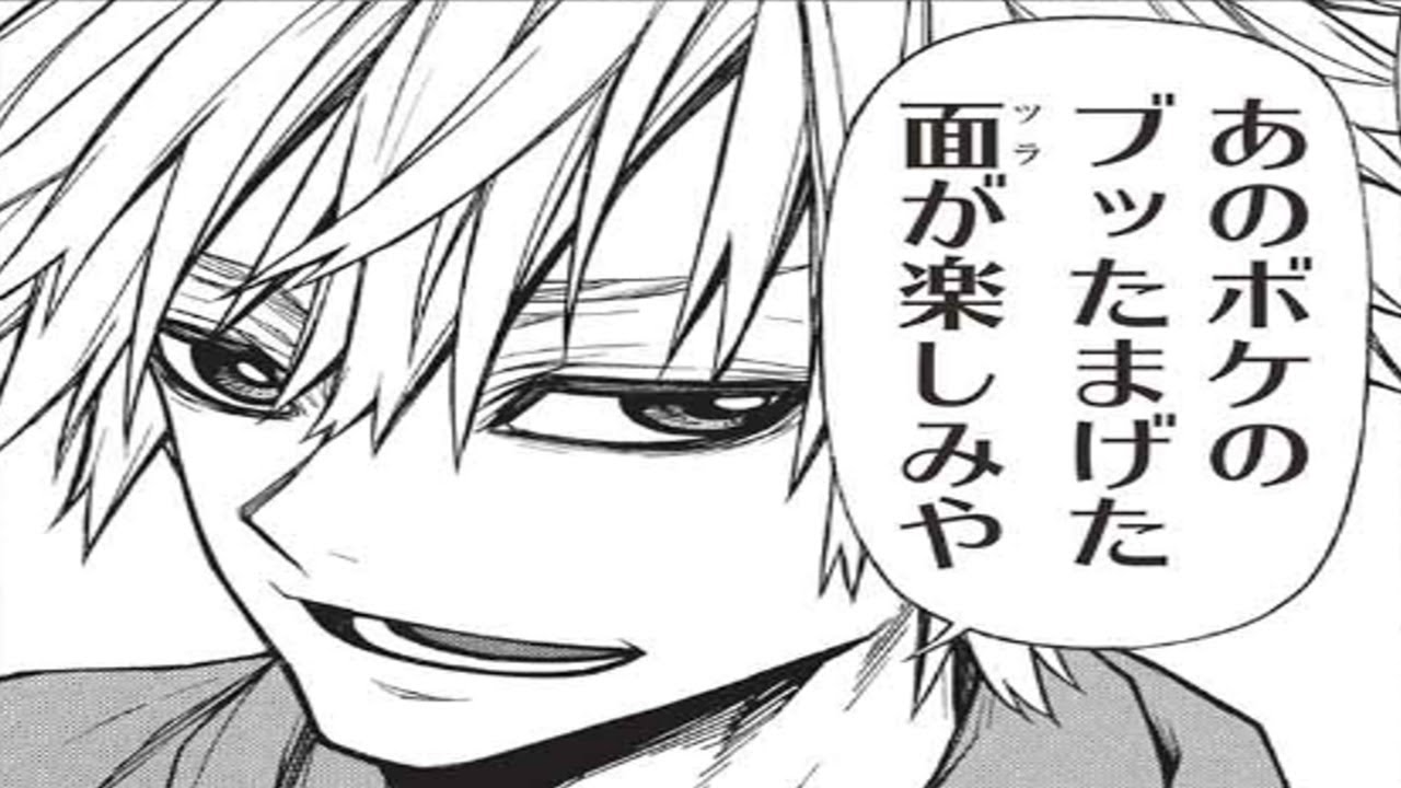 【異世界漫画】新米オッサン冒険者、最強パーティに死ぬほど鍛えられて無敵になる。1~89.1【マンガ動画】