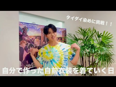 土屋神葉、自前衣装の取材日に、ガチで自作の衣装を着ていく！《シンカリオンCW》