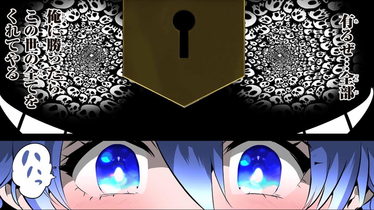 【異世界漫画】転生したら第七王子だったので、気ままに魔術を極めます 1~212【マンガ動画】