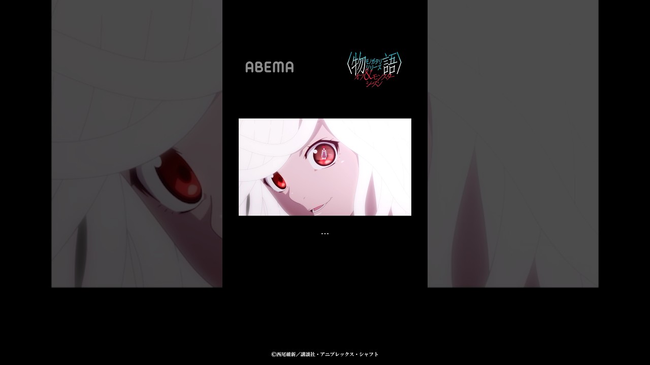 撫子VS撫子最終決戦開幕｜〈物語〉シリーズ オフ＆モンスターシーズン