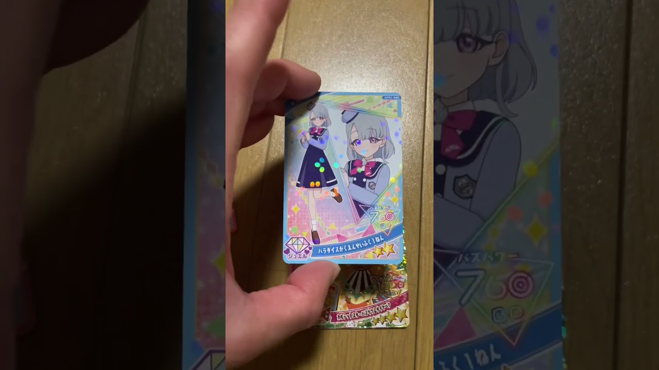 5月16日の『ひみつのアイプリ』プレイ記録✨はたしてじゅりあちゃんは10枚記録に近づくのか⁉️