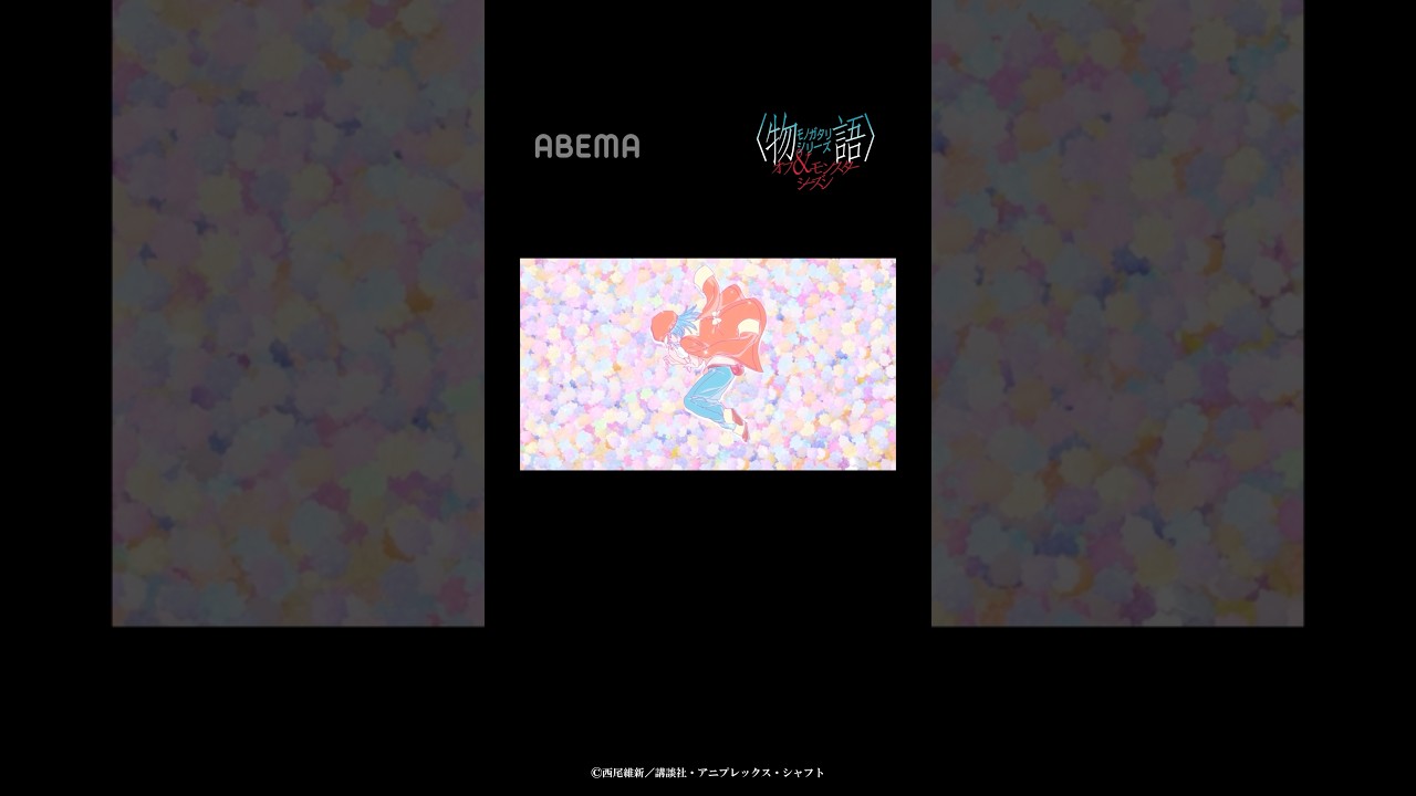 撫子の成長…！｜〈物語〉シリーズ オフ＆モンスターシーズン