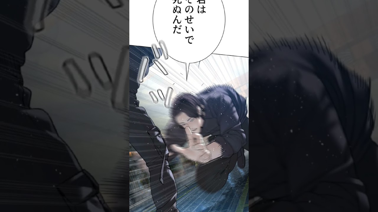 西羅VS志村　Nishira vs shimura 　＃喧嘩独学