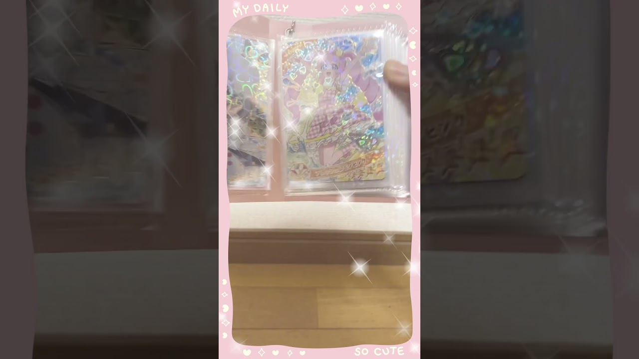 今持ってるひみつのアイプリカード♡#ひみつのアイプリ #カードゲーム