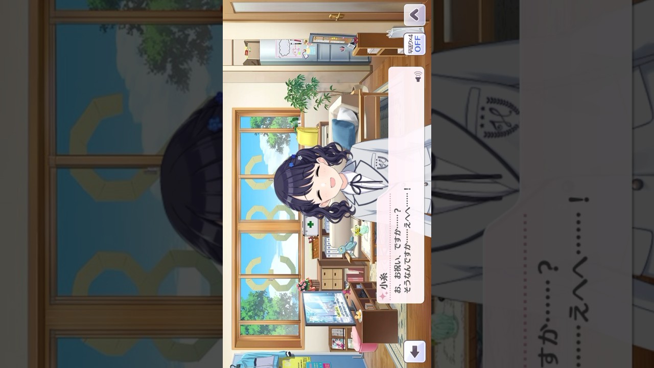 福丸小糸誕生日コミュ⑤#シャニマス#アイドルマスターシャイニーカラーズ#アイドルマスター