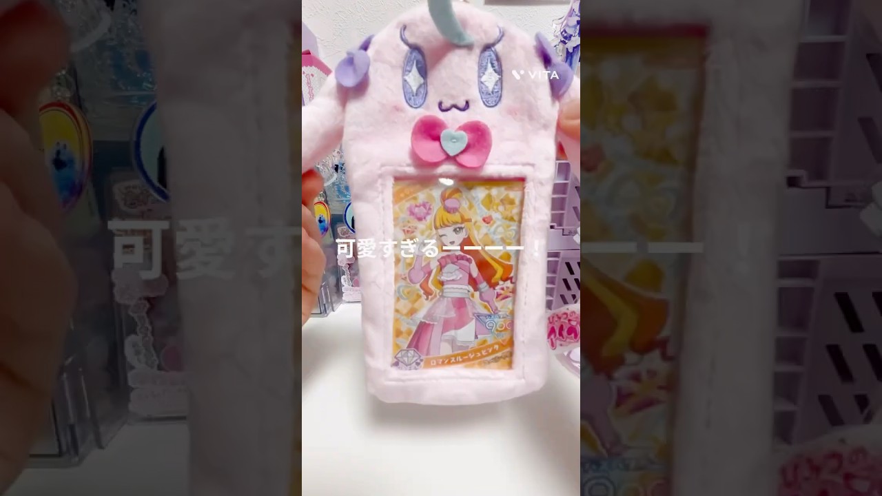 《購入品紹介》ひみつのアイプリ💛ひみつのアイプリ新商品買ってきました♪#アイプリ #ひみつのアイプリ #おもちゃ #新商品