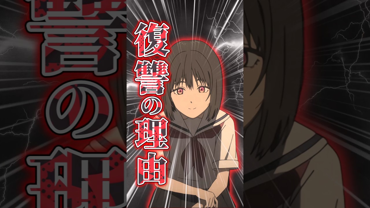 【小市民シリーズ】瓜野がボコボコにされた理由はこちら【アニメ第17話】 #shorts   #アニメ   #小市民シリーズ