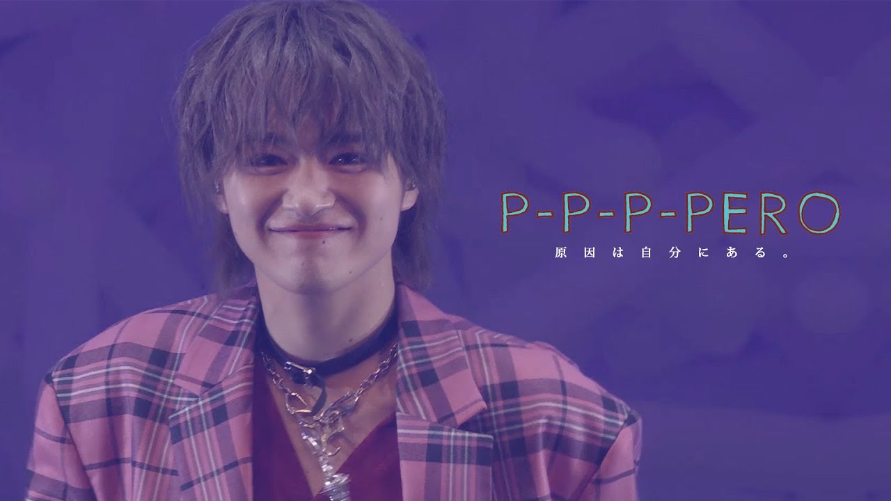【LIVE】P-P-P-PERO