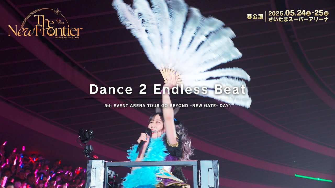 【ウマ娘】5th EVENT ARENA TOUR GO BEYOND -NEW GATE- 「Dance 2 Endless Beat」