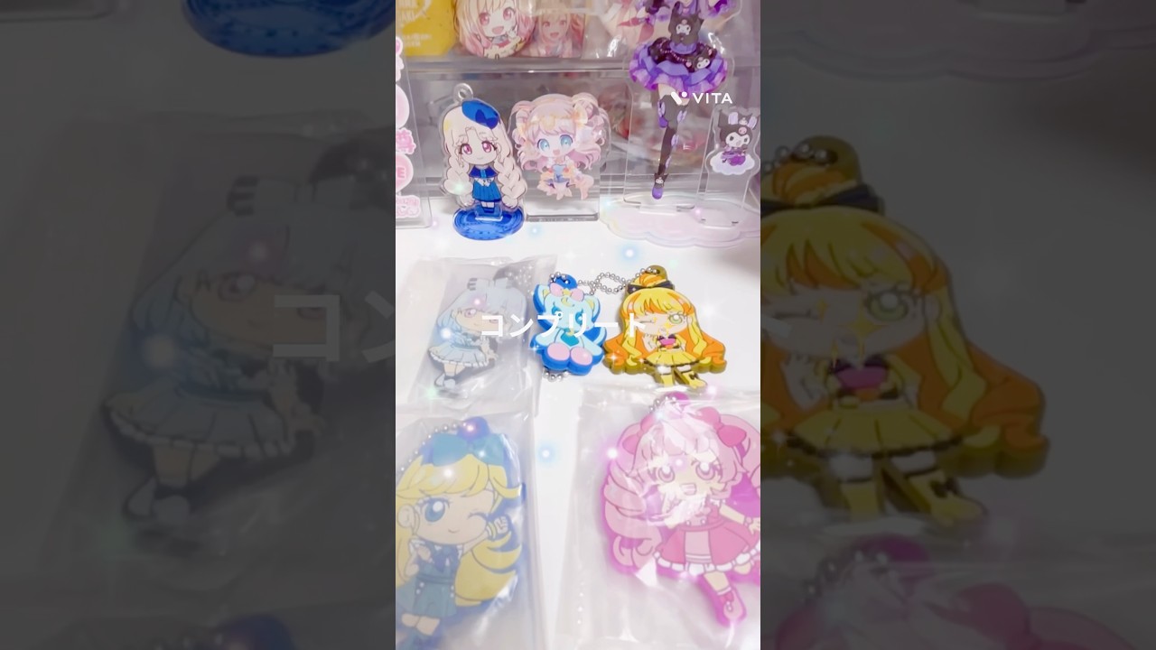 《購入品紹介》ひみつのアイプリ💛フリマアプリで買い取りました♪#アイプリ #ひみつのアイプリ #ガチャガチャ #ガチャポン #フリマアプリ