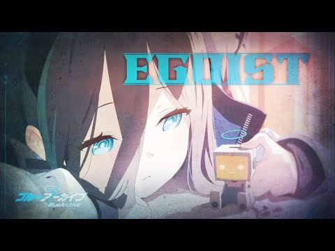【MAD】「エゴイスト」アルバ・セラ / ブルーアーカイブ【AMV】