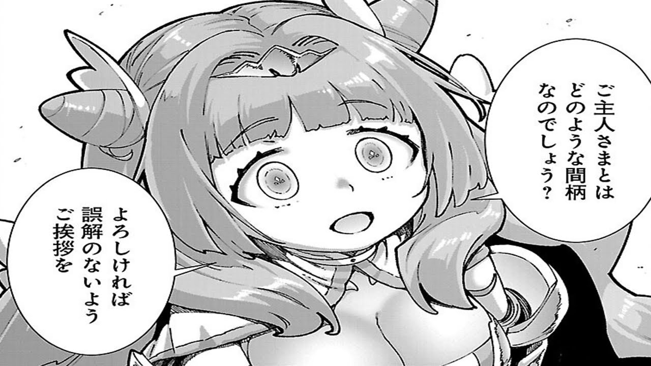 【異世界漫画】モブから始まる探索英雄譚 1~42【マンガ動画】