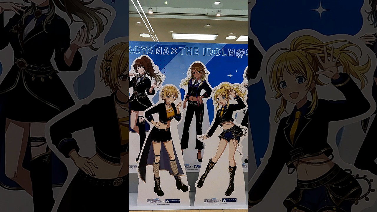 青山❌アイマスシャイニーカラーズ