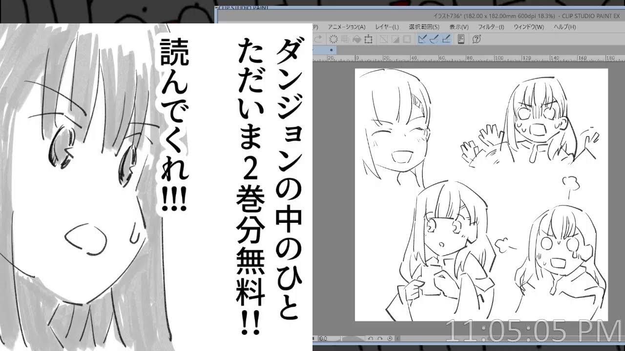 ベイルヘイラ・ラングダズの練習