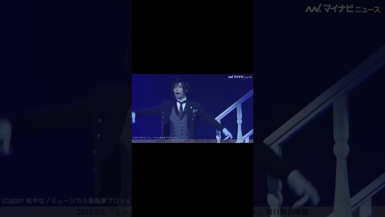 セバスチャン・ミカエリス 立石俊樹 黒執事 Kuroshitsuji Black Butler Sebastian Michaelis #kuroshitsuji #blackbutler