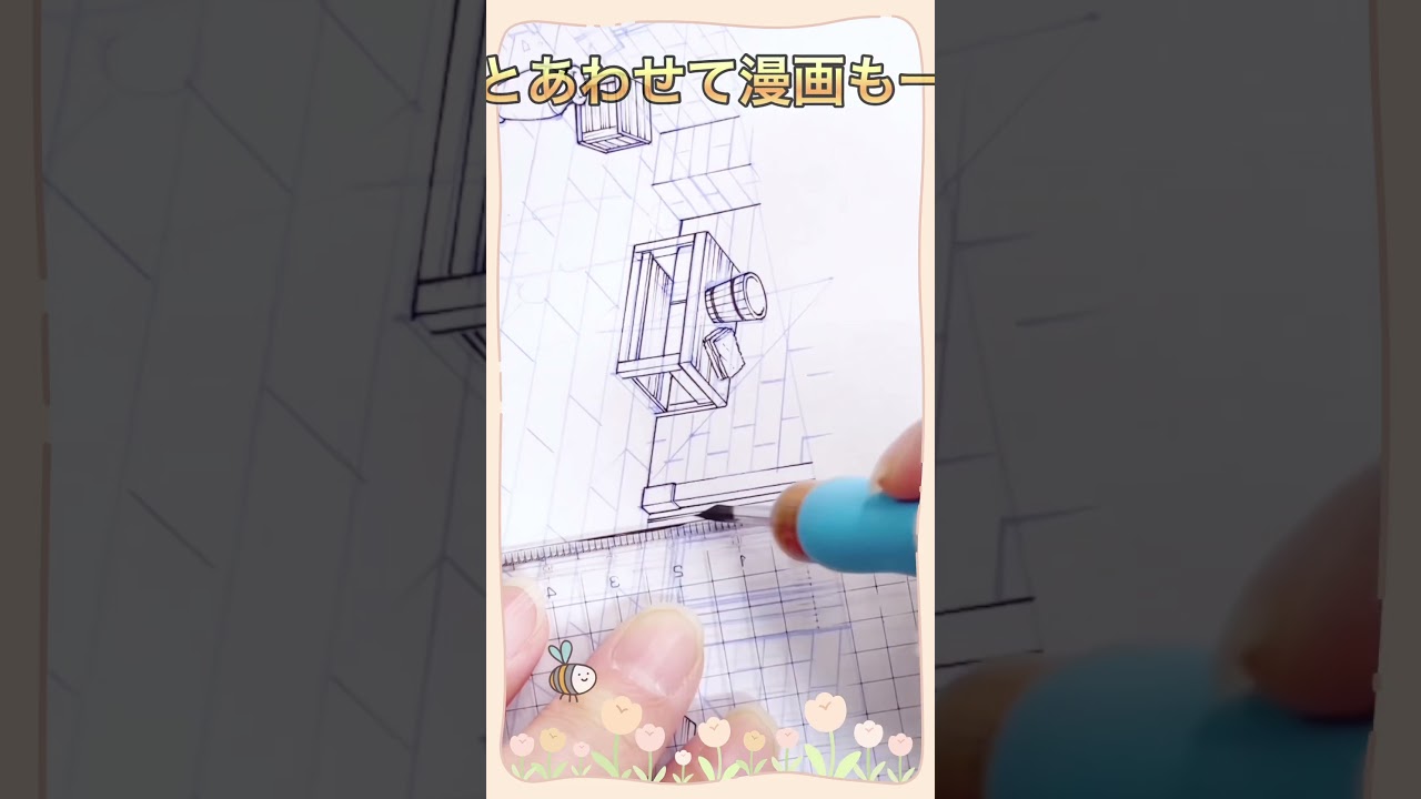 プロアシが描くアナログ背景【japanese manga  background art】p.86#鑑定スキルで成り上がる