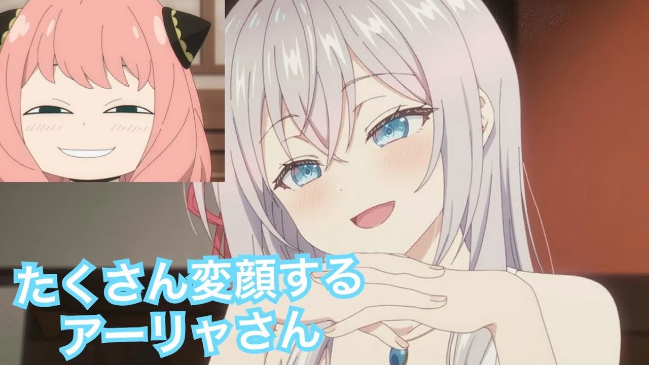 [ロシデレ]たくさん変顔するアーリャさん