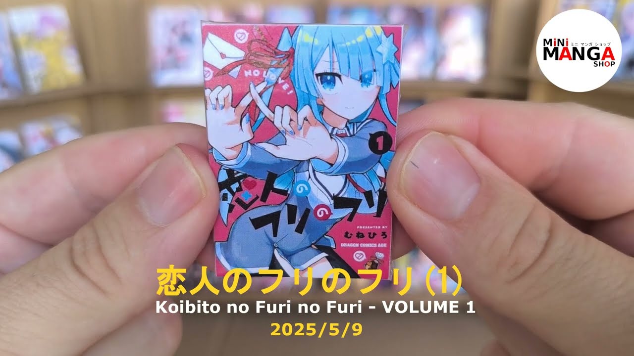 New Manga Releases – May 2025 #2 | Mini Manga Shop