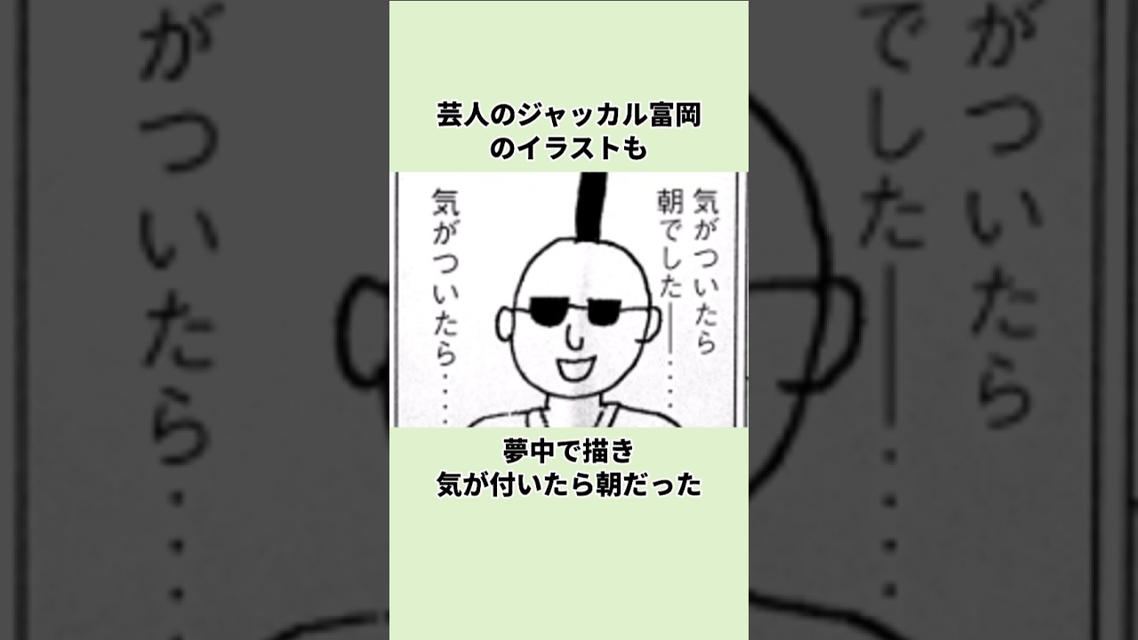 時給800円の男…！ #ファブル #ザファブル #アニメ #漫画